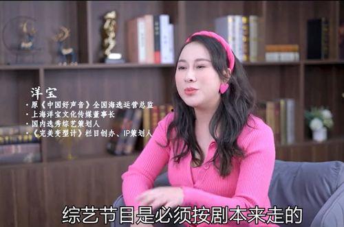 吃瓜群众剧本推荐,跟随剧本走进娱乐圈风云变幻