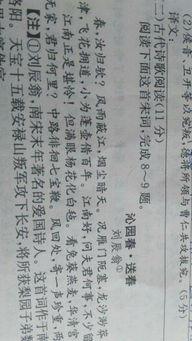 带你吃瓜古文翻译