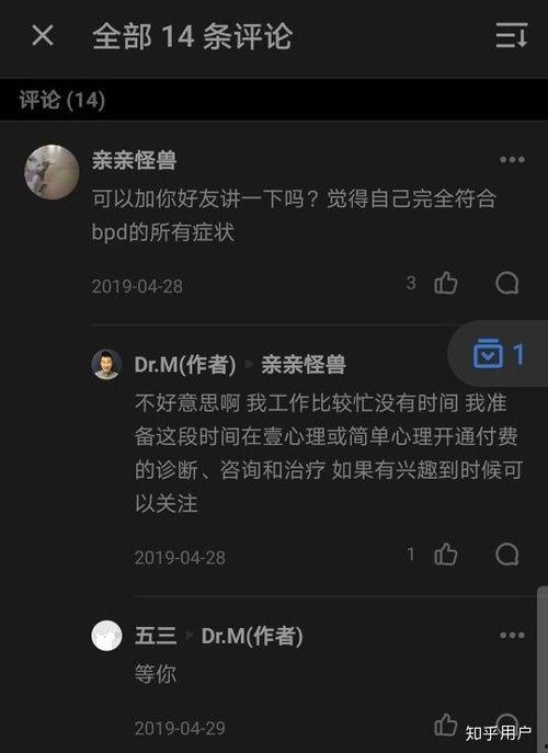校园吃瓜知乎,揭秘校园里的那些“瓜”