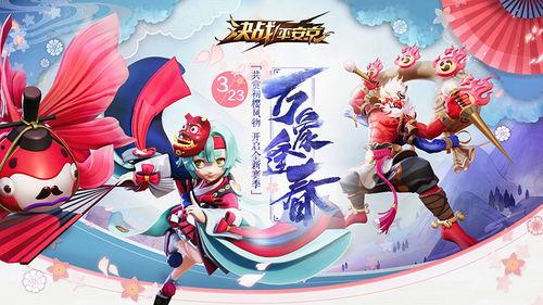 平安京吃瓜bg,吃瓜群众视角下的神秘门派大揭秘