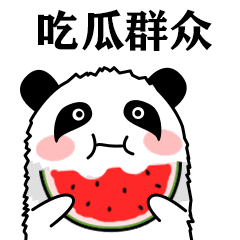 关于吃瓜大赛的口号,吃瓜大赛口号引领全民狂欢