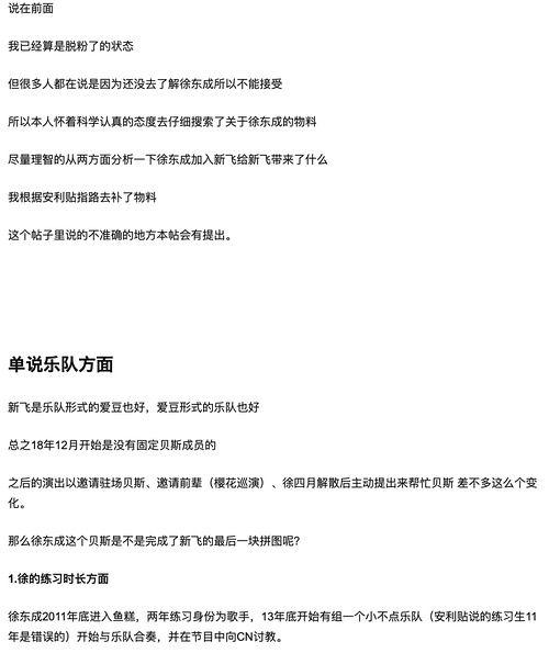 吃瓜投稿bot,吃瓜投稿bot带你探秘明星生活